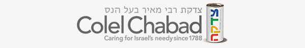 Colel Chabad Logo